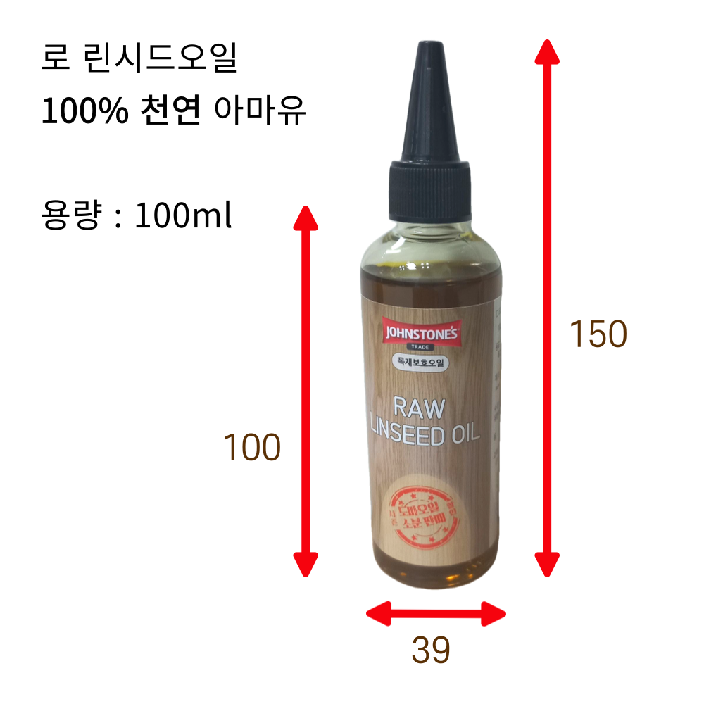 도마오일 100ml